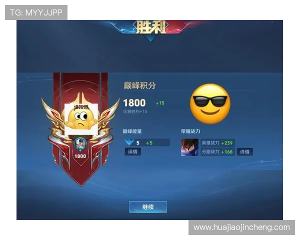 巅峰对决IG强势迎战T1电竞王者谁能问鼎荣耀之巅