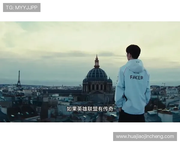 以Faker中路为核心解析英雄联盟战术体系与团队运营艺术