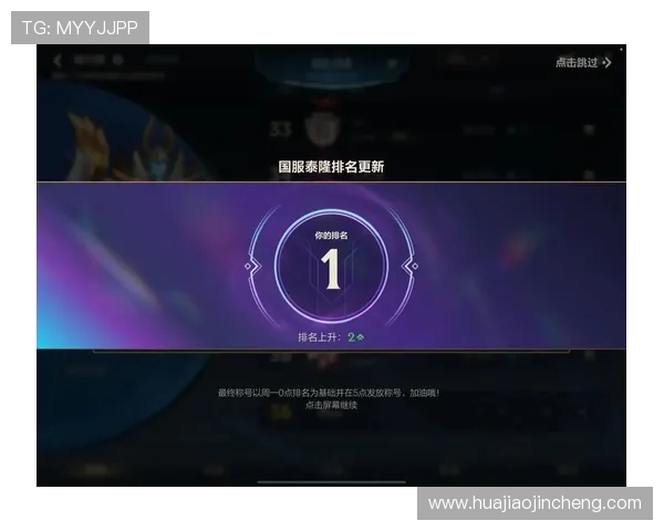 巅峰峡谷激战再起英雄联盟顶级对决引爆全球玩家热血争锋