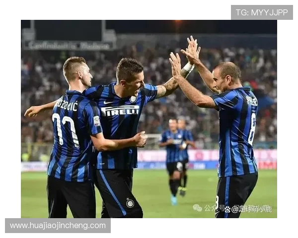 国际米兰迎战强敌剑指三分力争巩固联赛排名