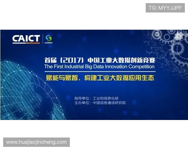 电竞产业崛起与创新发展探索：从竞技到娱乐的多元化融合路径分析