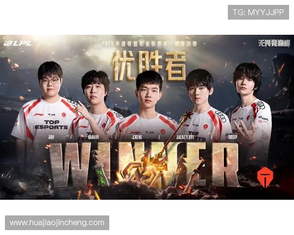 《全球电竞赛事激战正酣各大战队争锋展现极致操作与策略对决》
