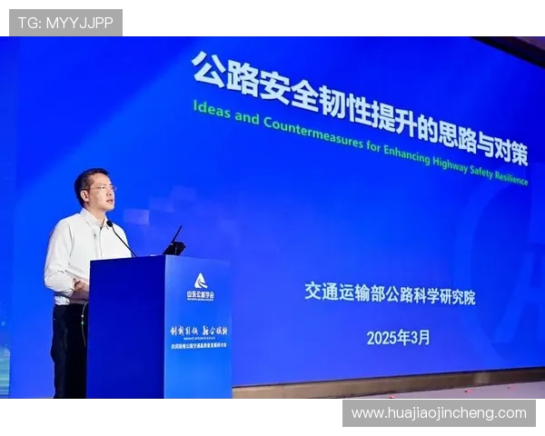 山东高速发展新动向：创新引领未来，推动经济与交通深度融合