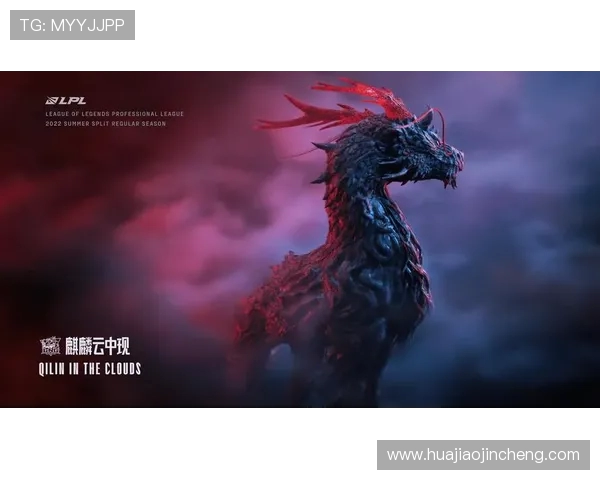 《英雄联盟巅峰对决：最强战队争锋厮杀谁将称霸赛场》