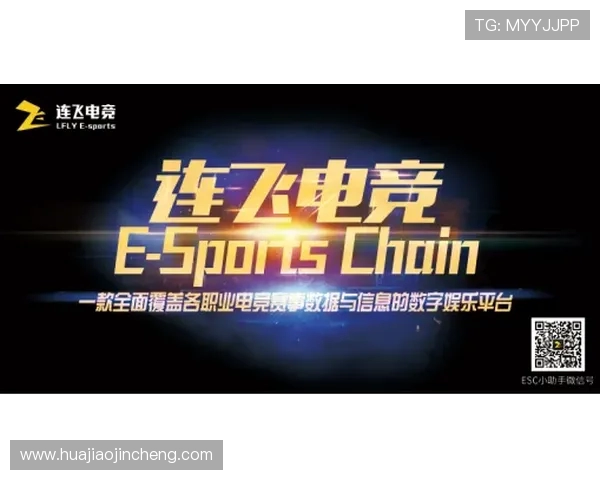 实时掌握全球热门赛事动态畅享权威电竞比分数据资讯平台