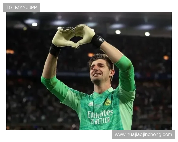 蒂博库尔图瓦荣耀回归守护皇马球门再现世界第一门将风采