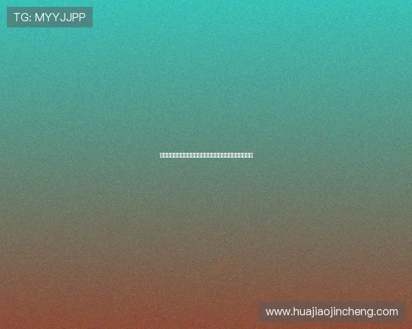 周娜谈攀岩之路：从初学者到顶尖选手的心路历程与成长故事