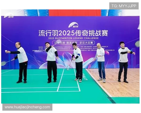 武汉羽毛球队的成长历程与奋斗精神全景纪实