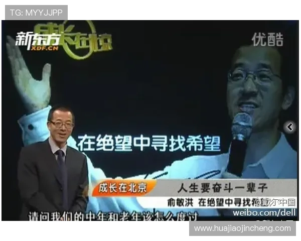 深度对话周军篮球人生的起伏与坚持探索背后的故事与梦想