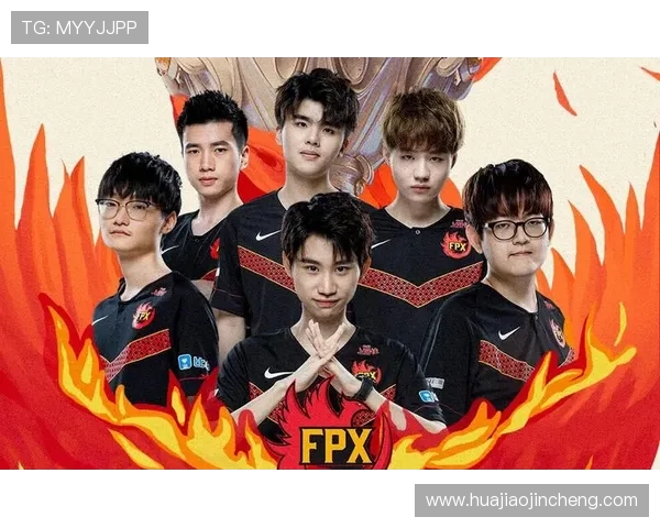 独家解析FPX战队节奏变化对比及其对比赛结果的影响分析