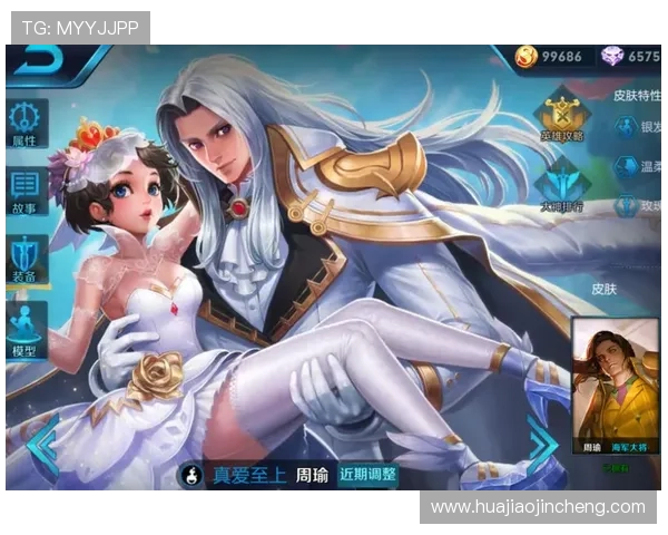 王者荣耀新手必看团队协作技巧与策略全面解析