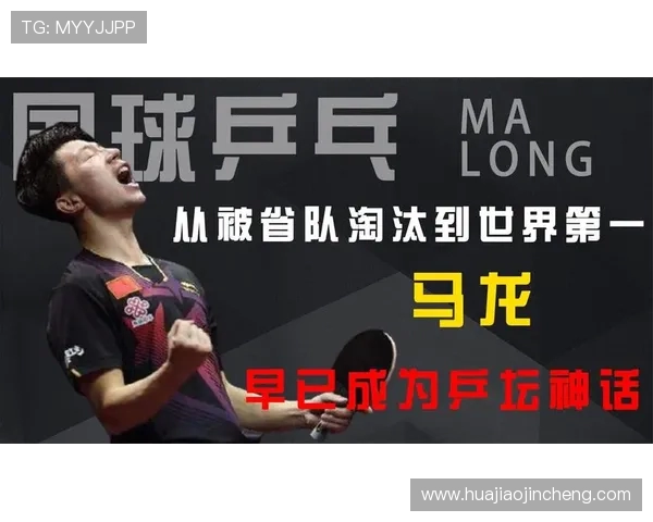 西安乒乓球队速度之美探秘:技术与激情的完美结合 西安乒乓球队速度之美探秘:技术与激情的完美结合