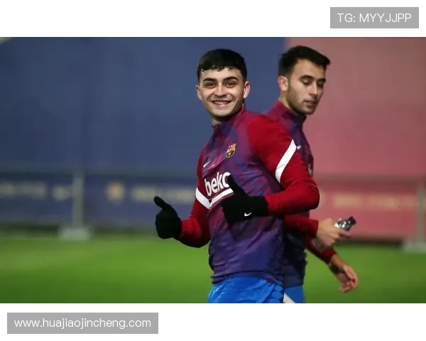 佩德里领衔巴萨新篇章 崭露头角展现未来足坛之星风采