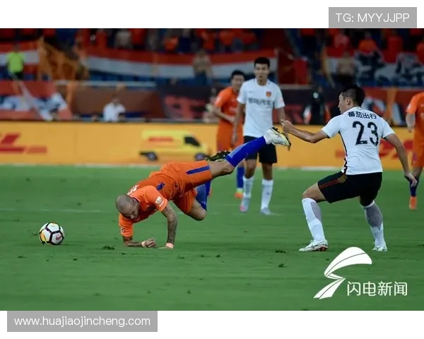 2017年山东鲁能与河北华夏激战回顾精彩瞬间与赛季表现分析