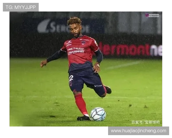 尚布利与克莱蒙特的激烈对决揭示法甲联赛新格局与球队发展潜力